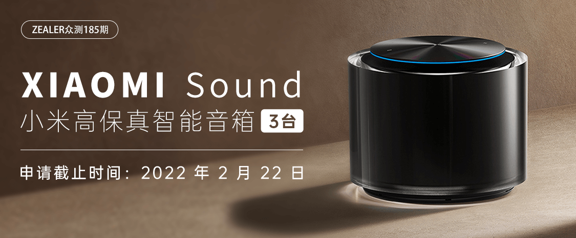 小米1501正在参与:小米 xiaomi sound 高保真智能音箱全部评论(0)最热