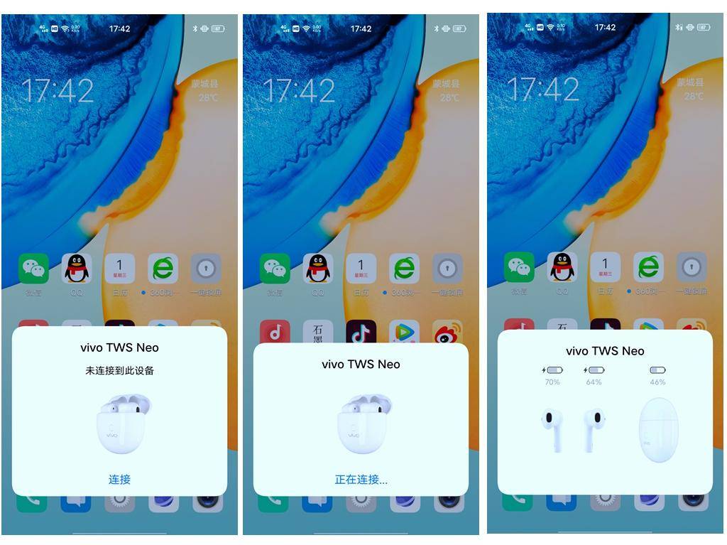 一键闪连手机自动弹窗,选择并连接vivo tws neo.