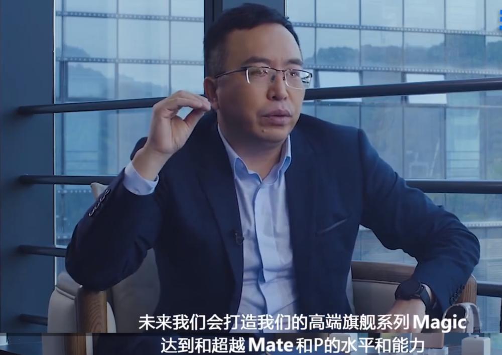 荣耀董事长透露高端旗舰发布时间,"力争全球前三"是