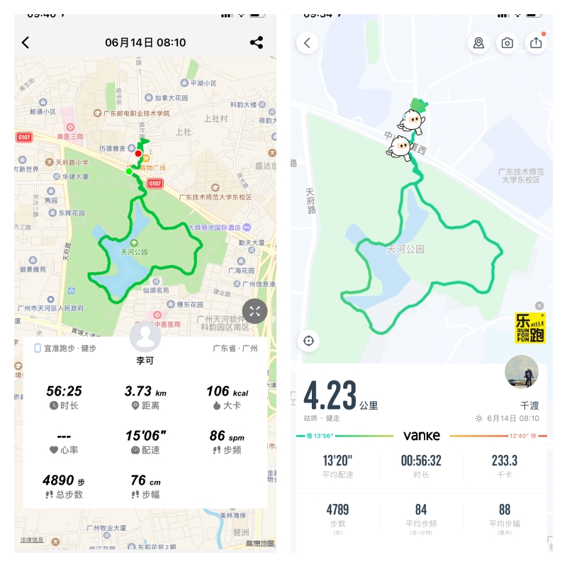 运动轨迹极为接近,在展示的数据上,宜准会更加全面一些,包括地图的