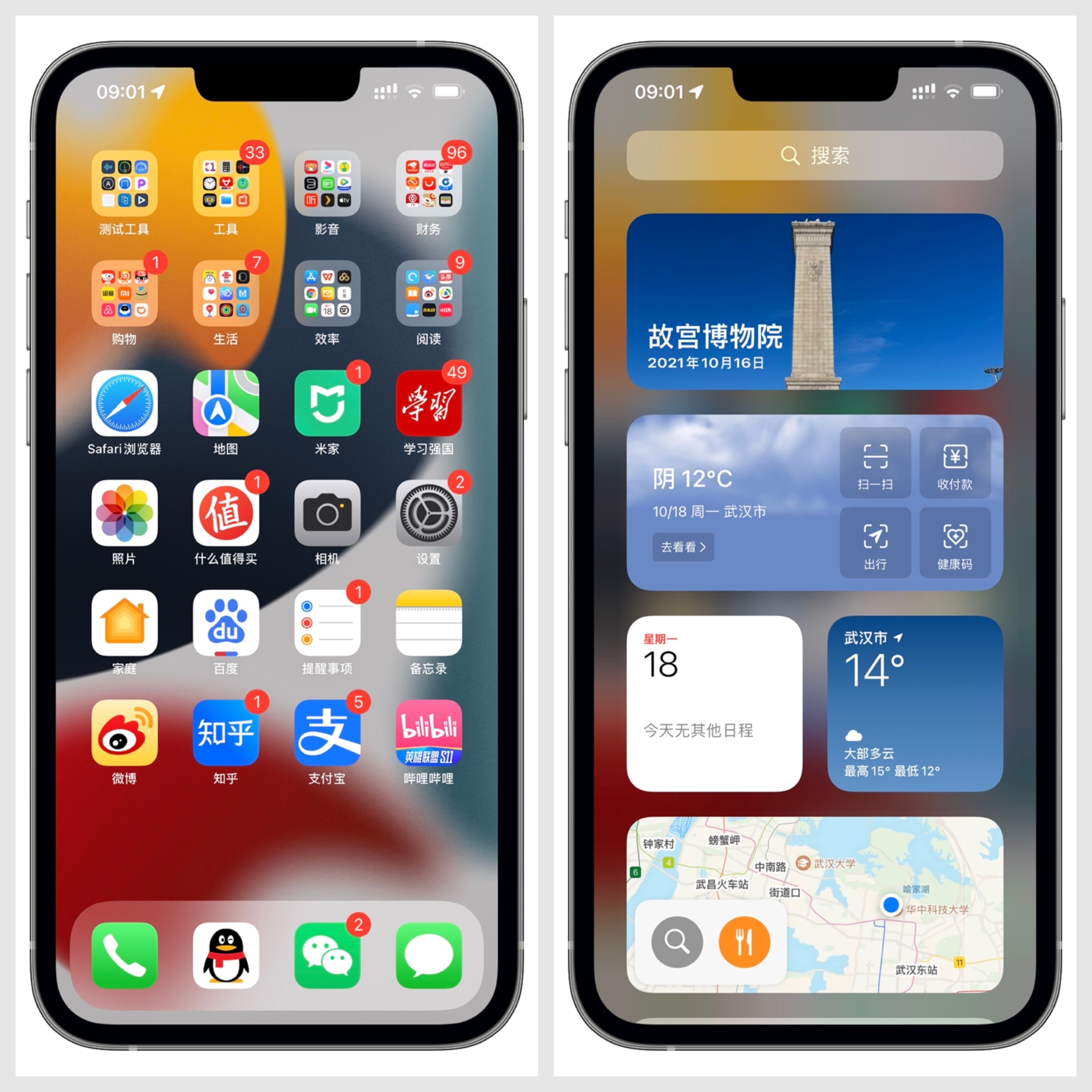 iphone 13 pro max 入手全局指南:升级全解 影像