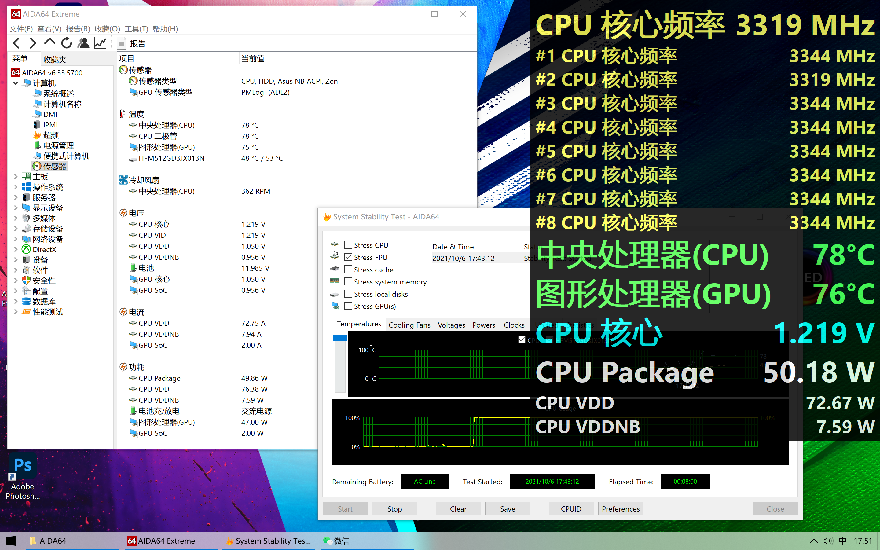 华硕无畏pro14体验:好屏,好性能