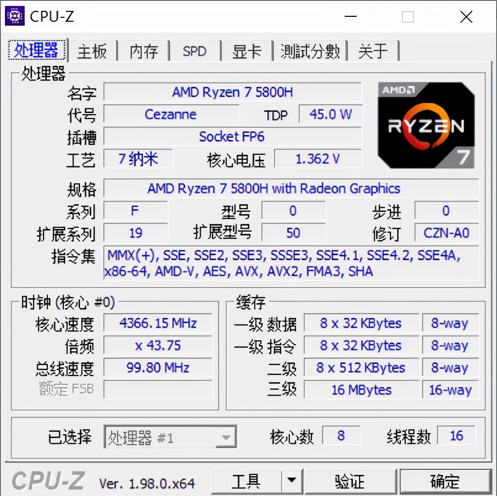 联想拯救者 r7000p 列装 rx 6600m 有多强?