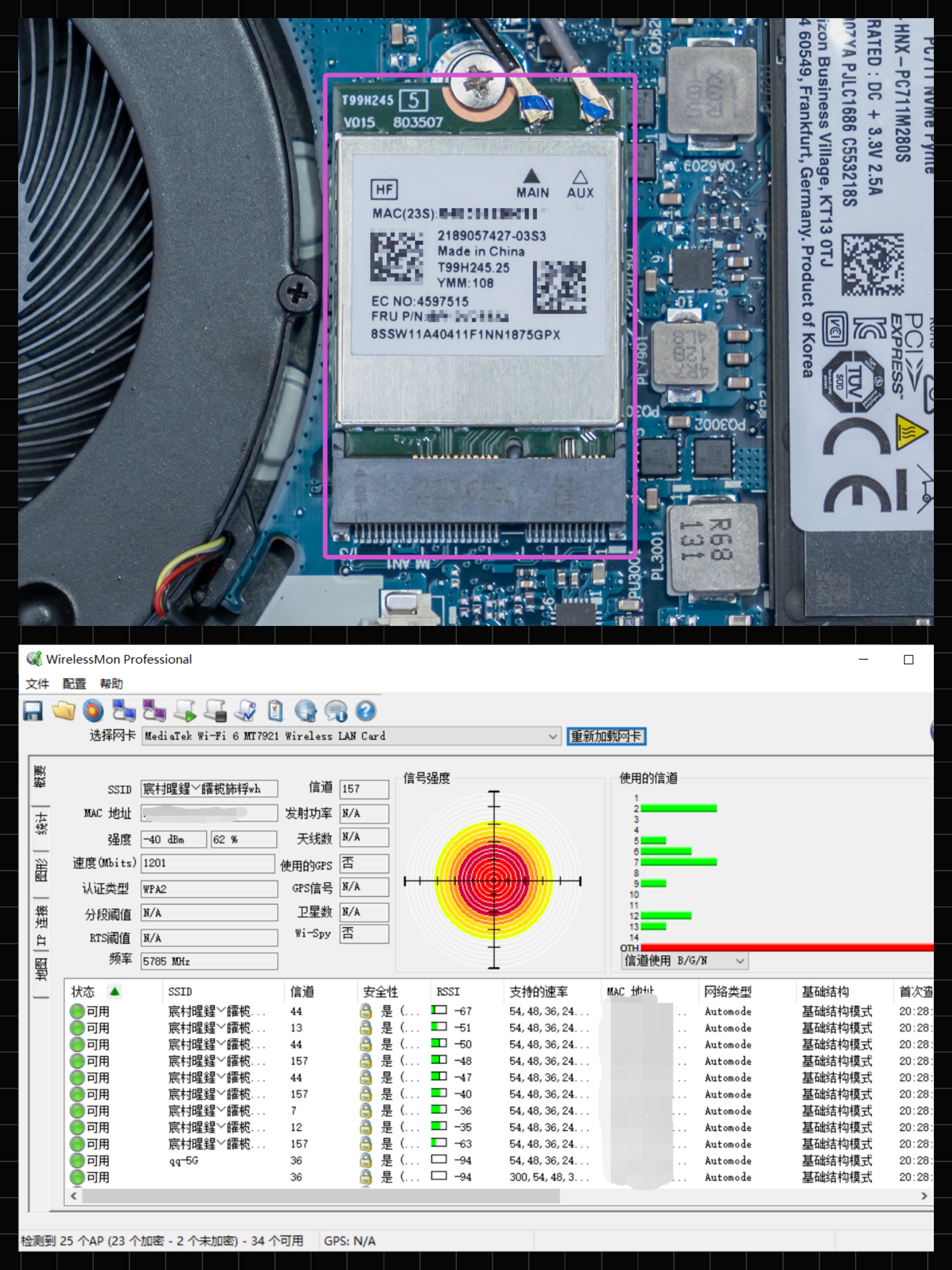 联想拯救者 r7000p 列装 rx 6600m 有多强?