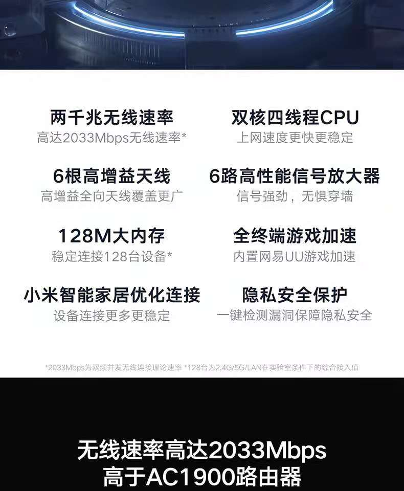 核心配置方面,搭载小米路由器ax3600同款高通6核处理器(4核cpu 2核npu