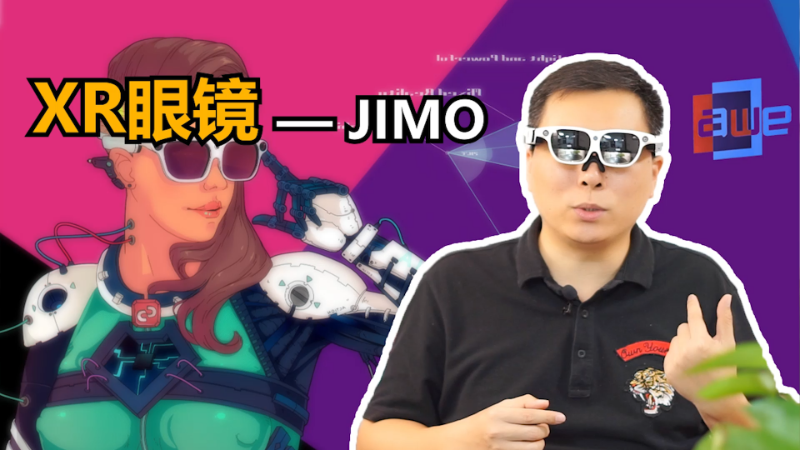 xr眼镜测评影创jimo