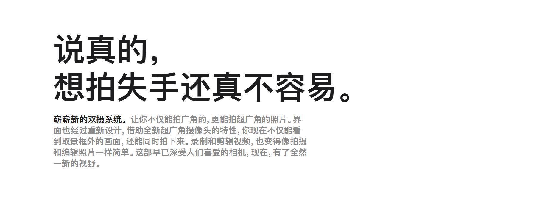 羅永浩吐槽蘋果文案強得很好傢伙拿捏住了沒文化你同意嗎不過的確蘋果