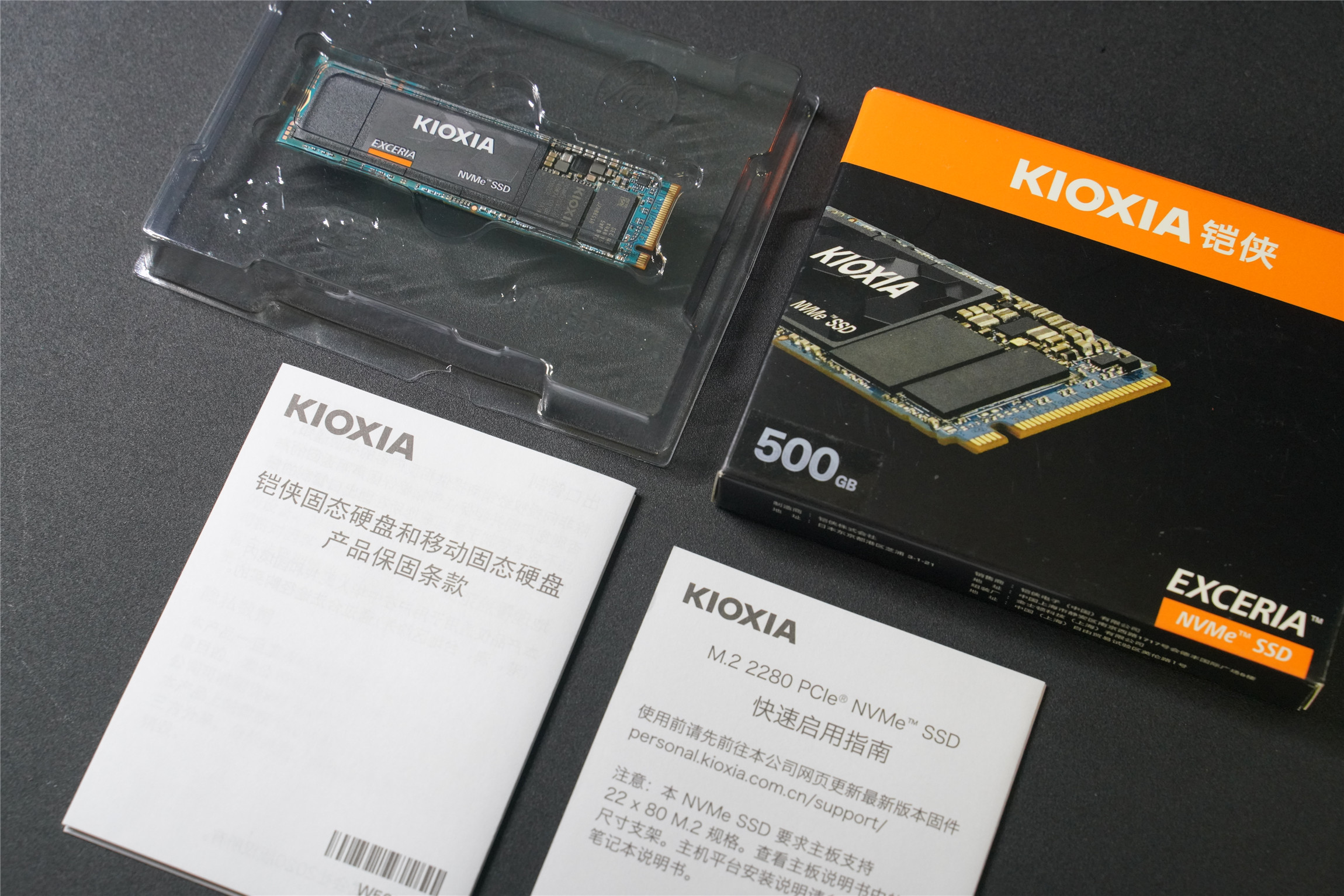  rc10 500gb nvme 