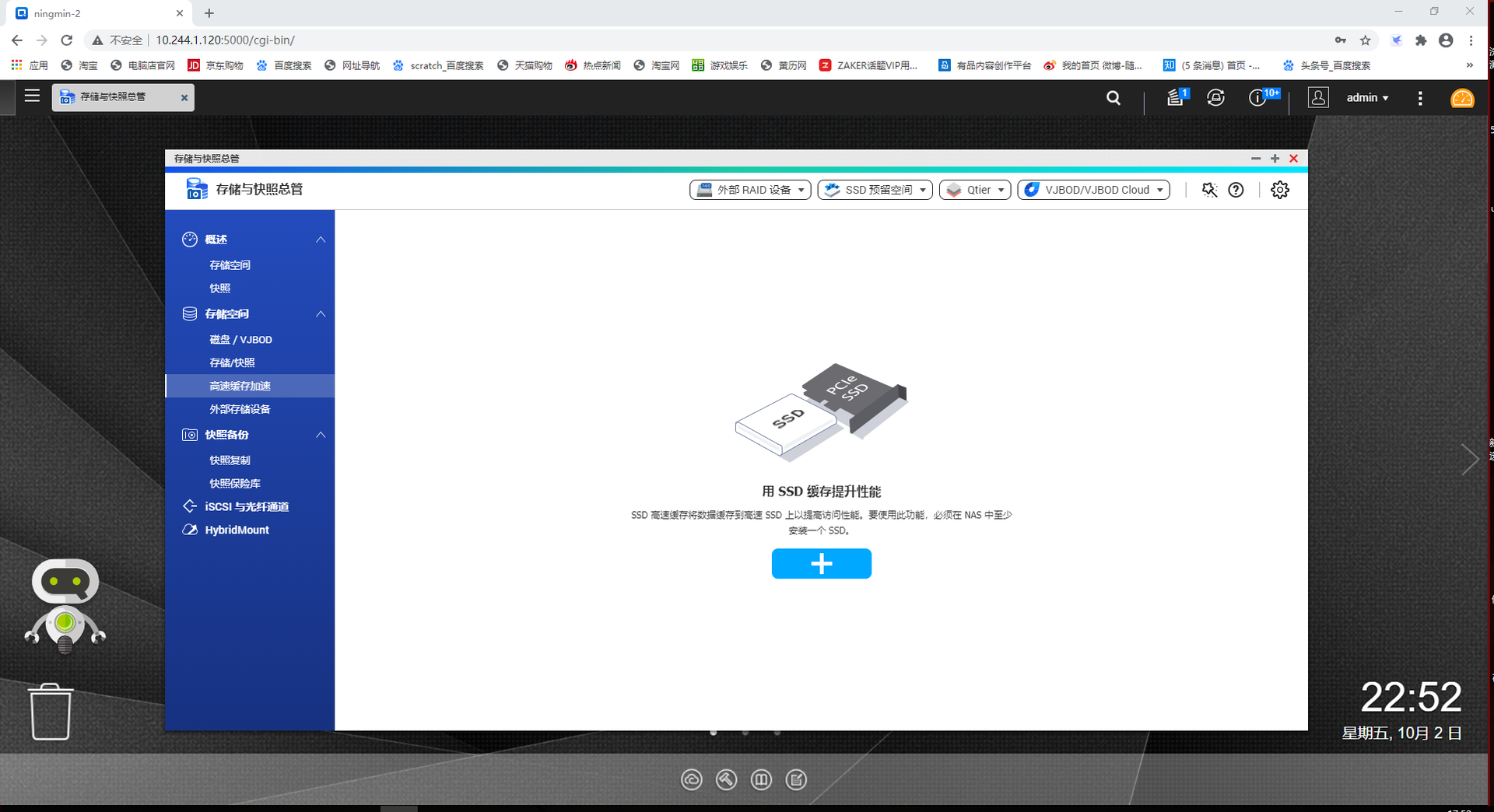 云主机挂载硬盘数据拷贝失败怎么解决啊  第1张