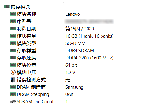 低價回收到十代酷睿i5處理器筆記本電腦!