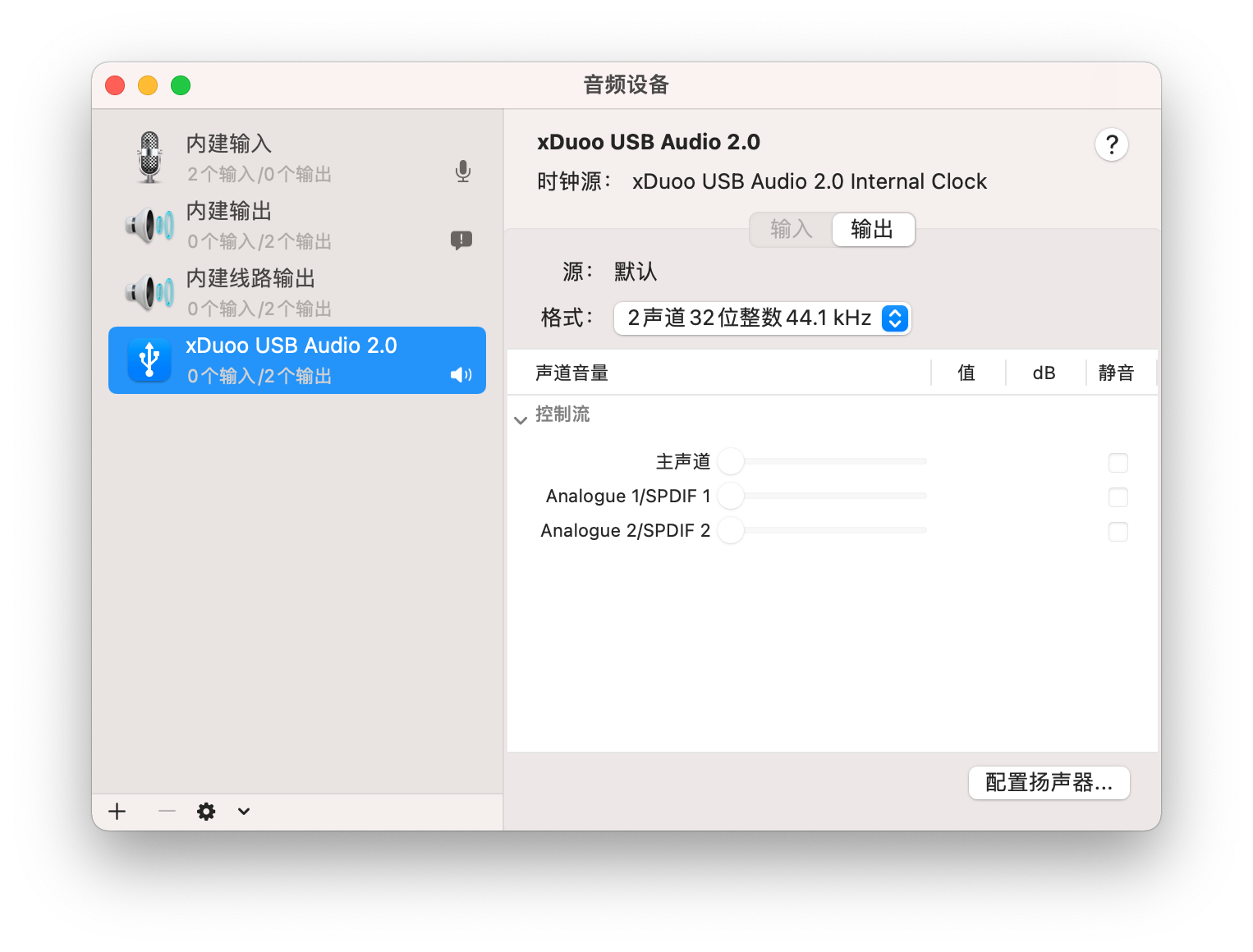 audirvana plus 设置 audirvana plus 设置