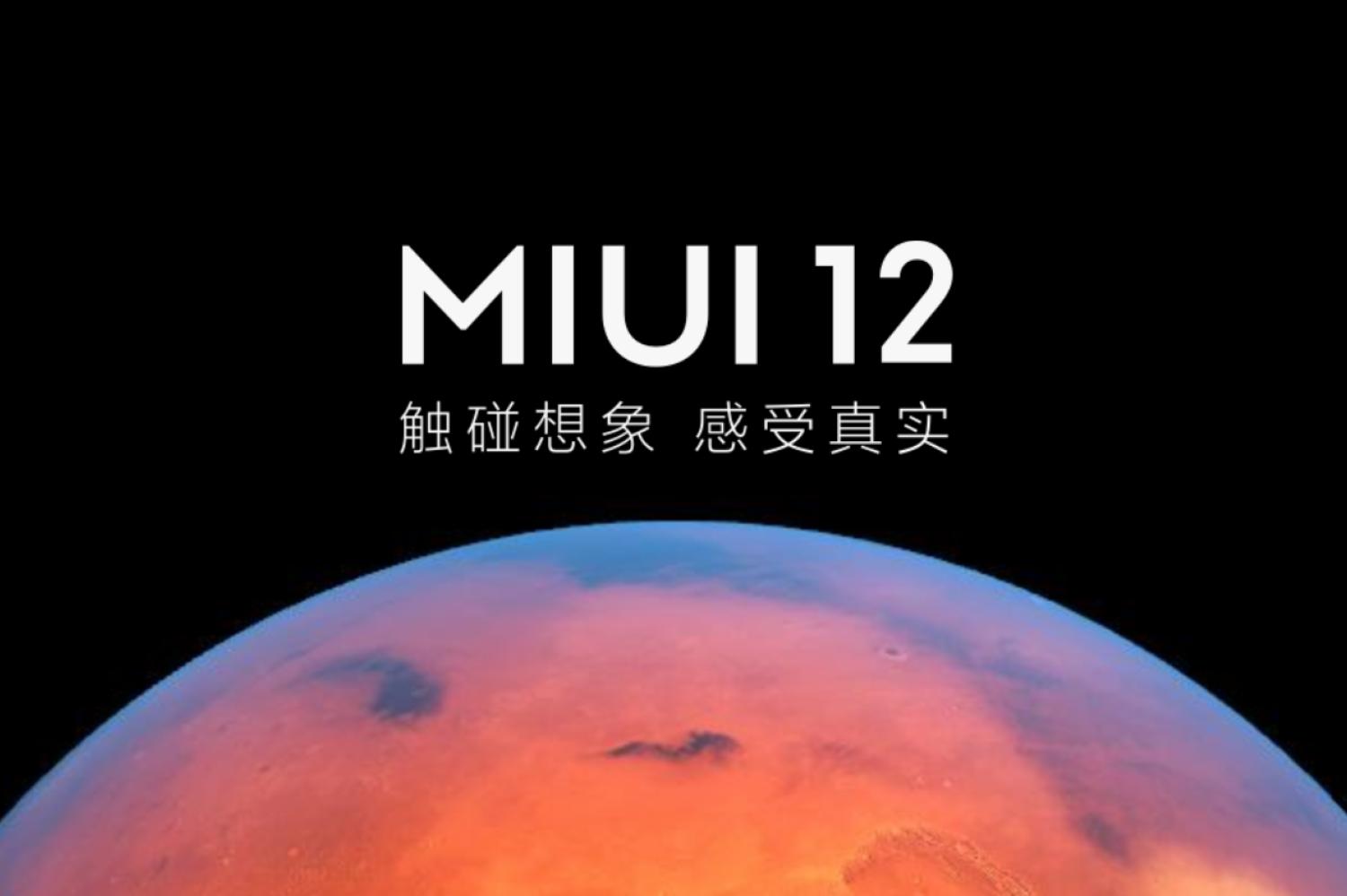 miui12.5終於開始推送,小米10pro表現如何?