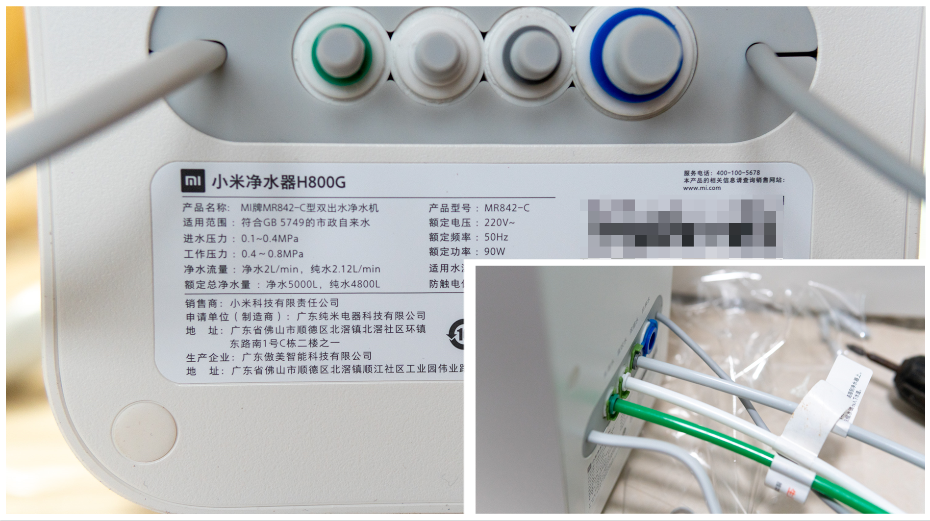 小米淨水器h 800g