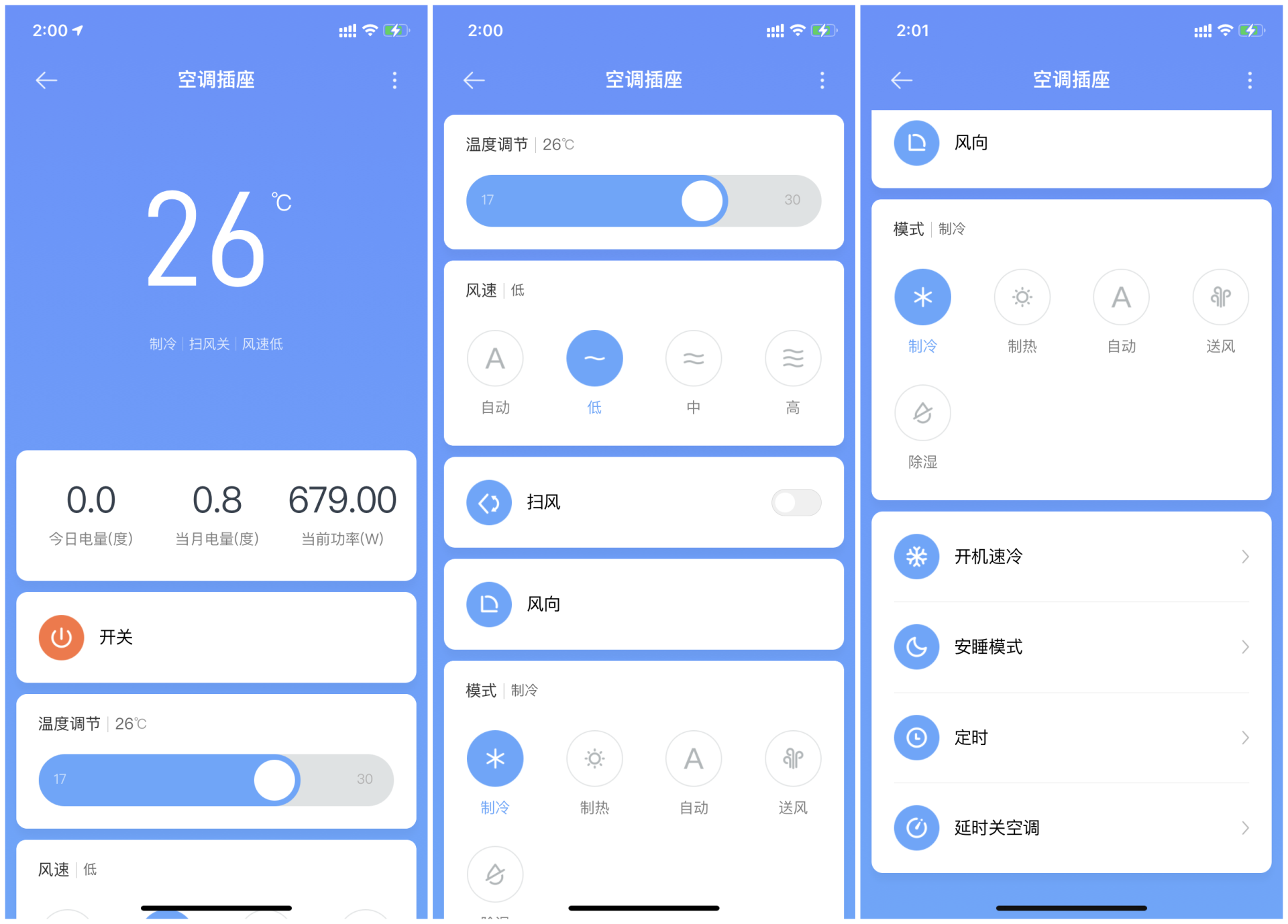 红外功能手机怎么打开oppo_oppo打开红外线功能_oppo手机红外线功能怎么开
