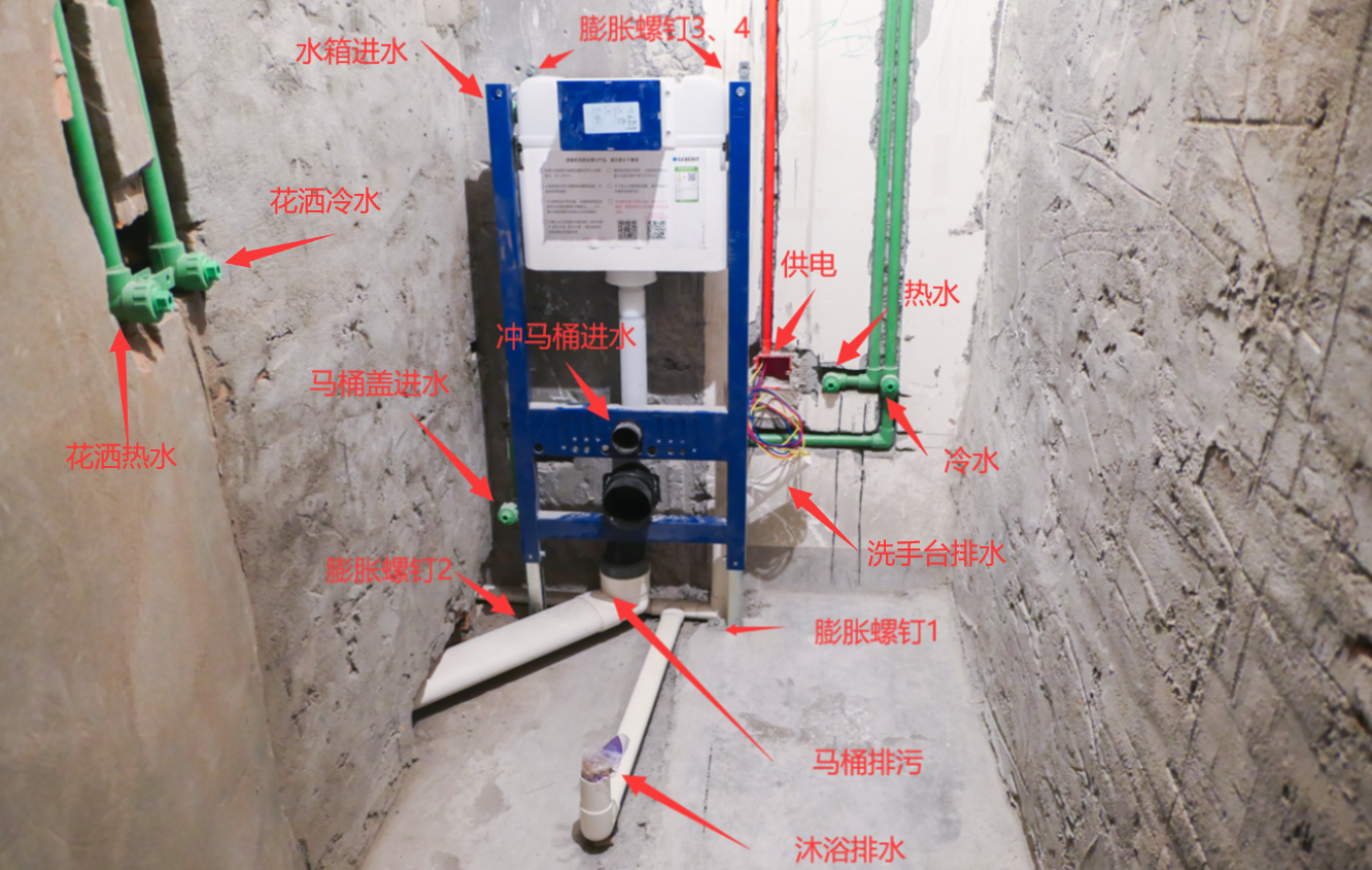 标准卫生间水电安装图图片