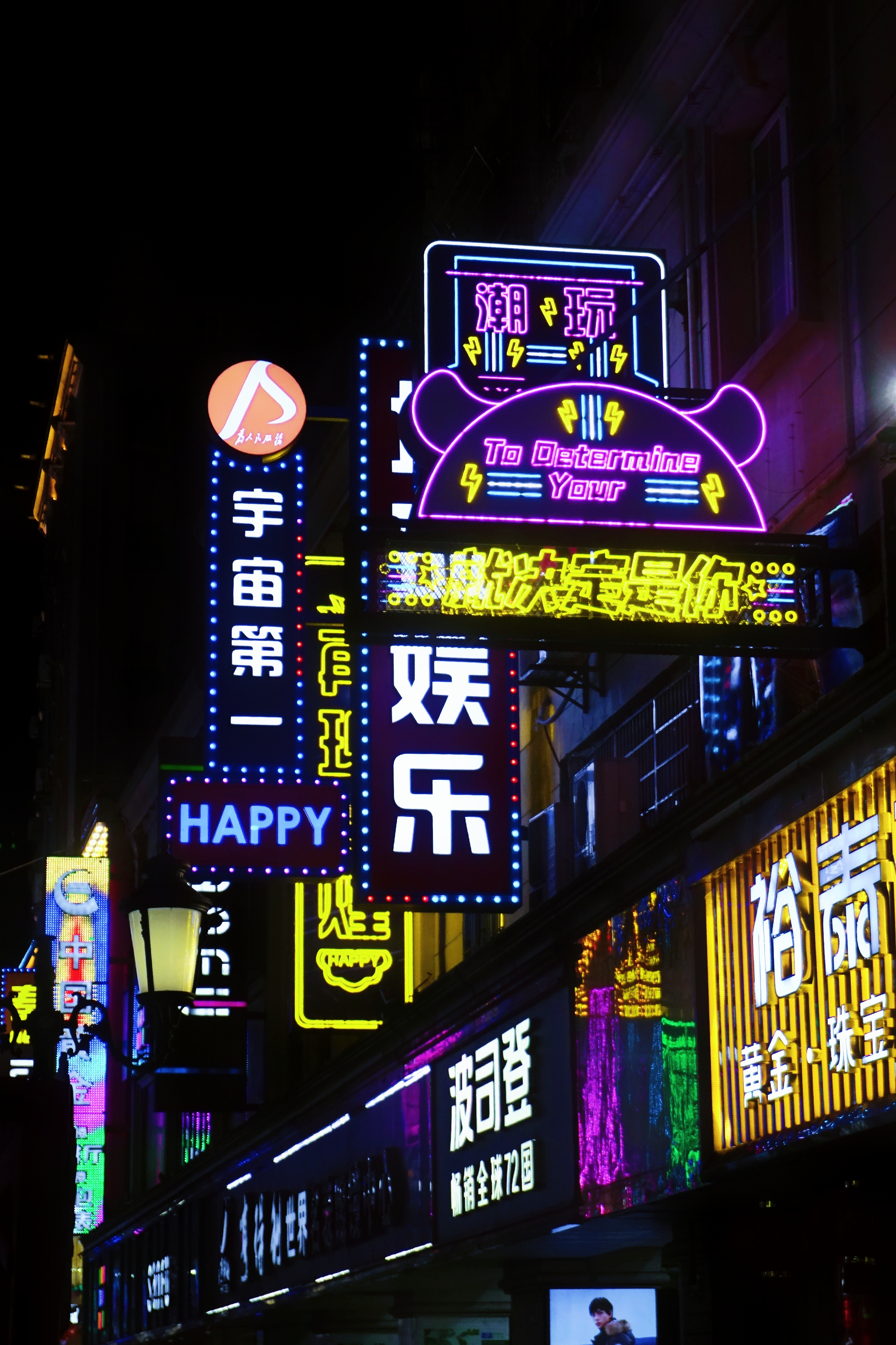 上海外滩国庆灯光秀流光溢彩 引众多游客齐欣赏-新闻频道-长城网