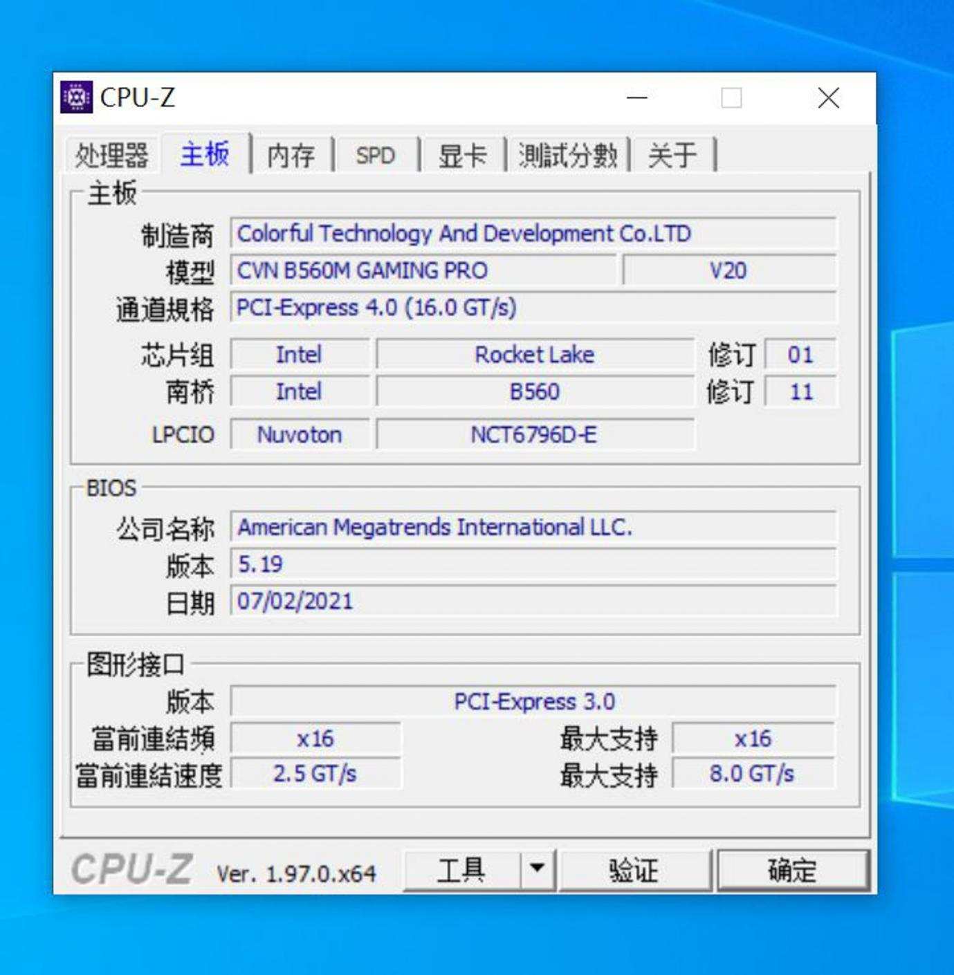 s).內存,默認是2400mhz,時序是17-17-17-39,我們用aida64測試下.