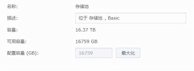 如何准确查看服务器实际显示的内存容量？  第1张