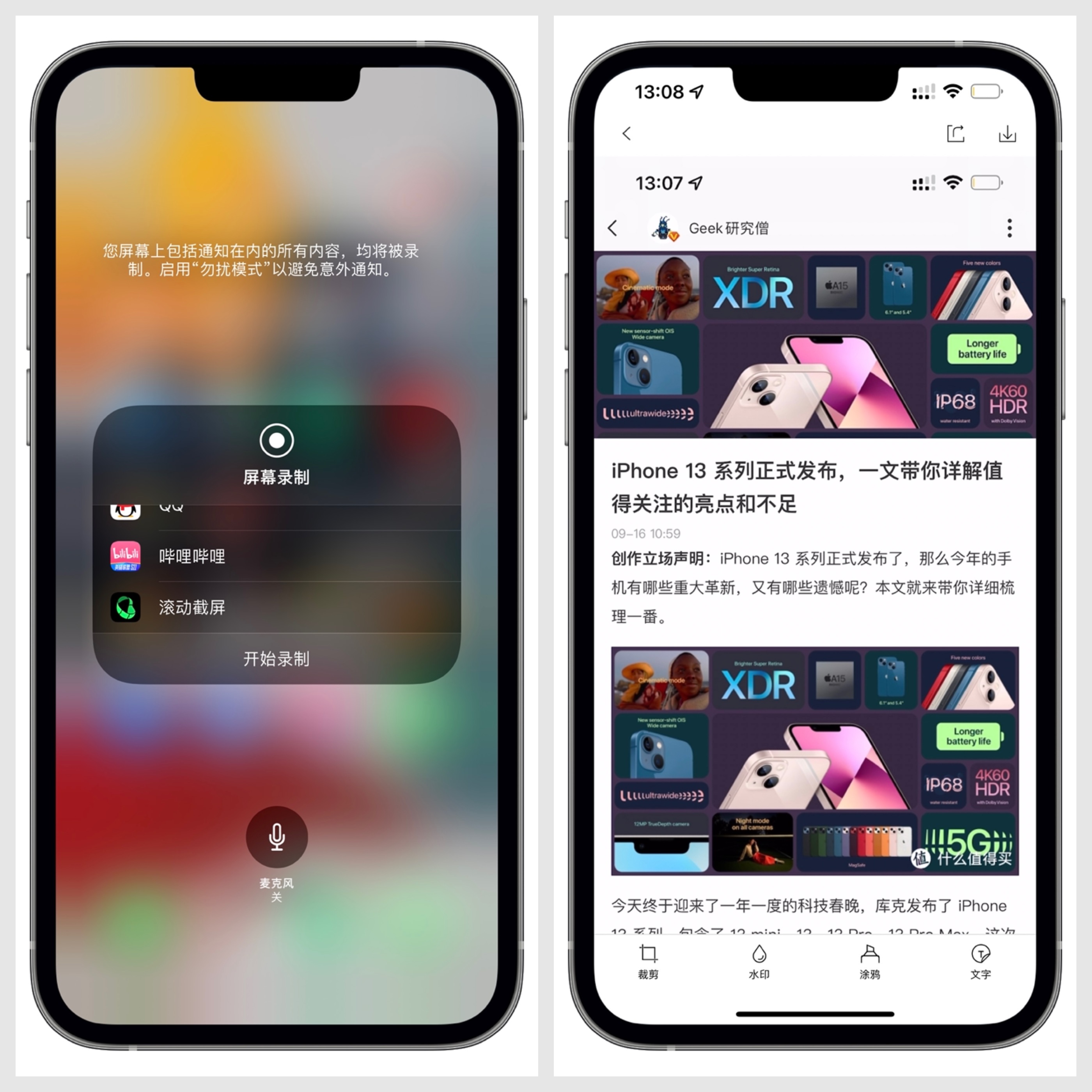 iphone 13 pro max 入手全局指南:升級全解 / 影像