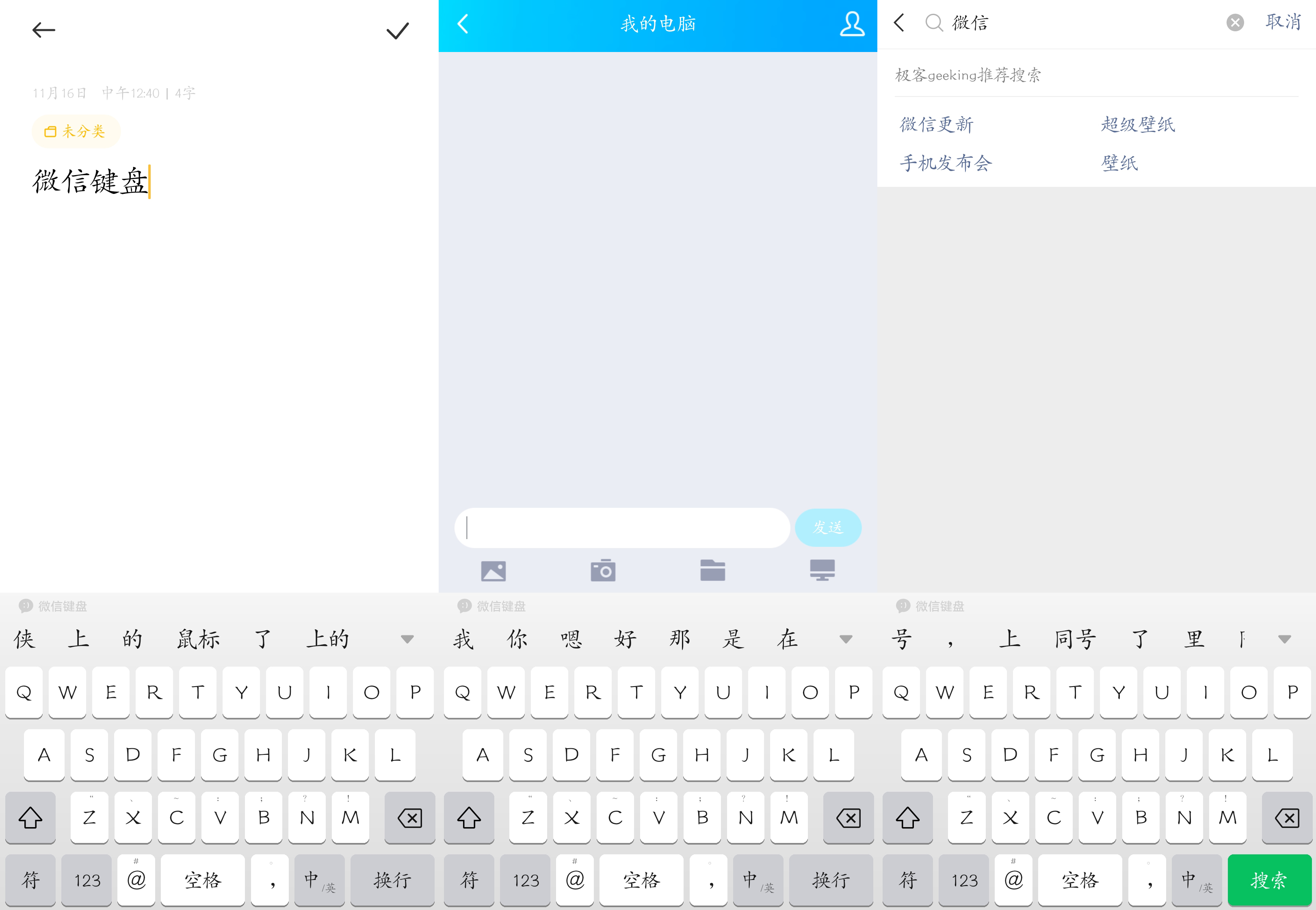 百度輸入法怎么開啟鍵盤手寫_諾基亞手寫鍵盤雙輸入_百度輸入法鍵盤上手寫