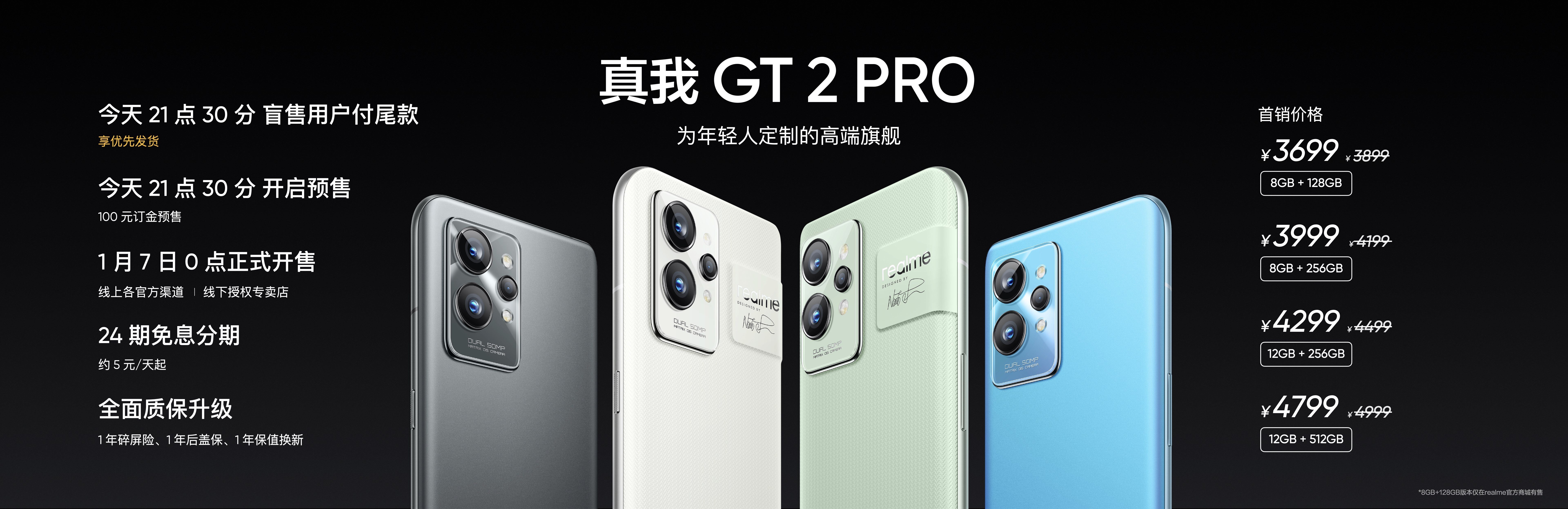 真我gt2pro防水等级图片