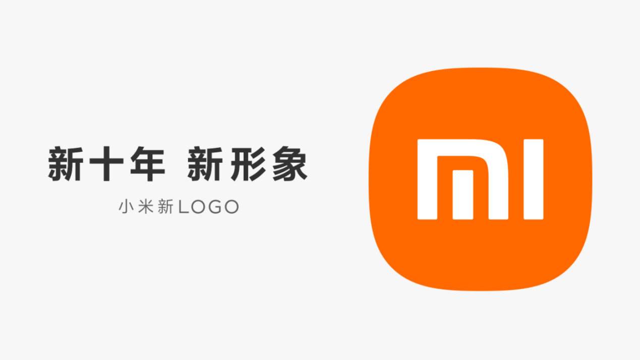 小米新logo申请商标成功,网友不理解为什么要用黑白图标