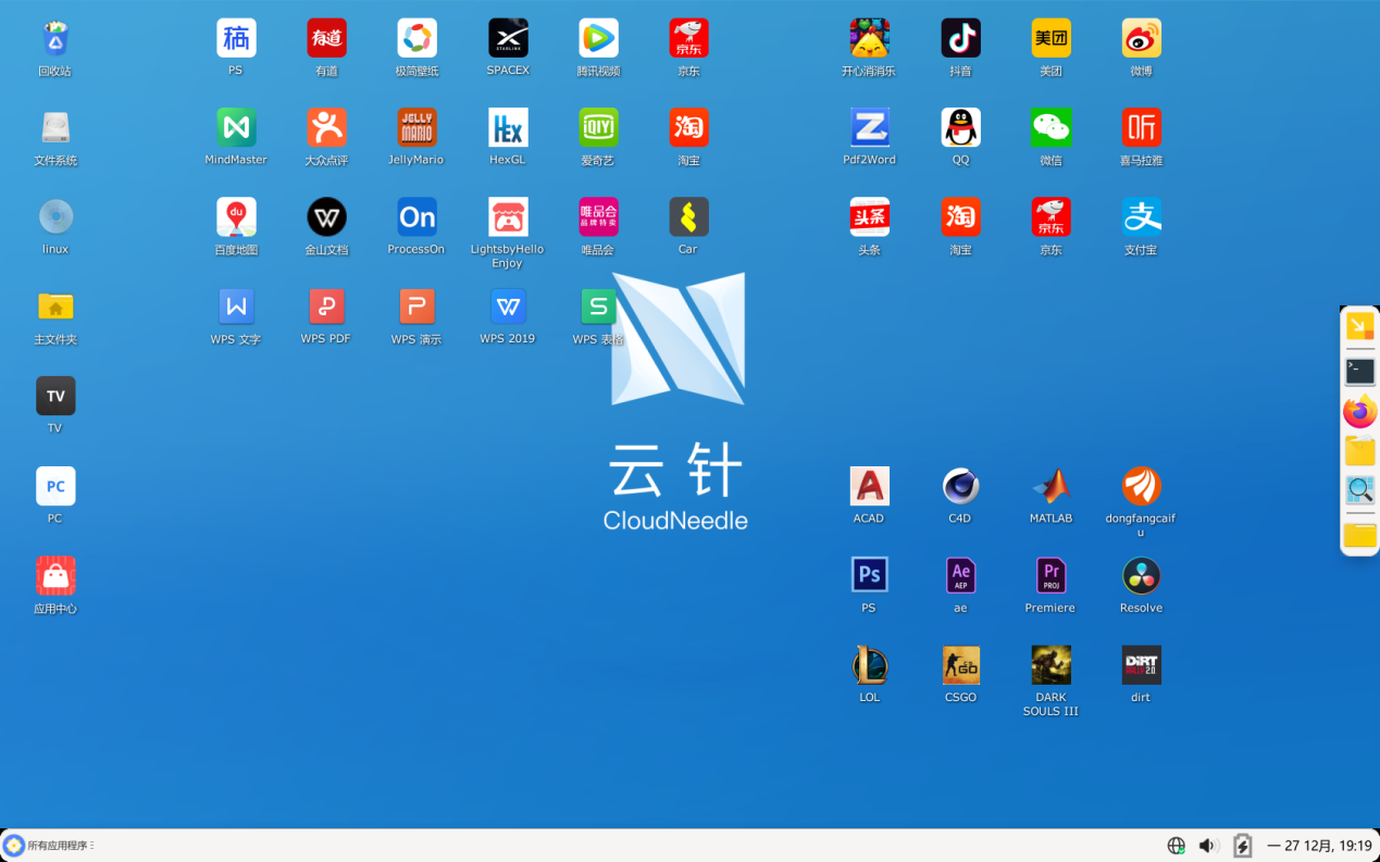 桌面操作系统与服务器操作系统究竟有何不同？