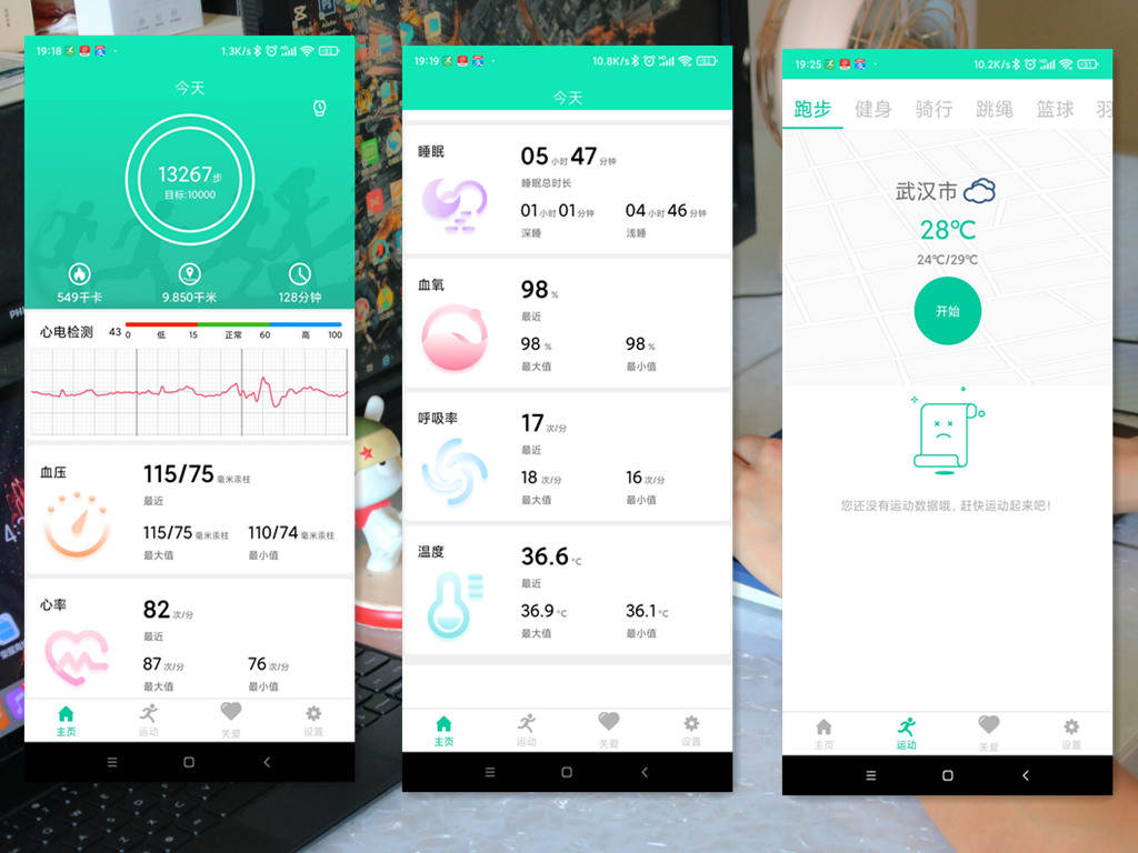 让健康知识转化为行动 深圳市民健康素养监测启动(图1)