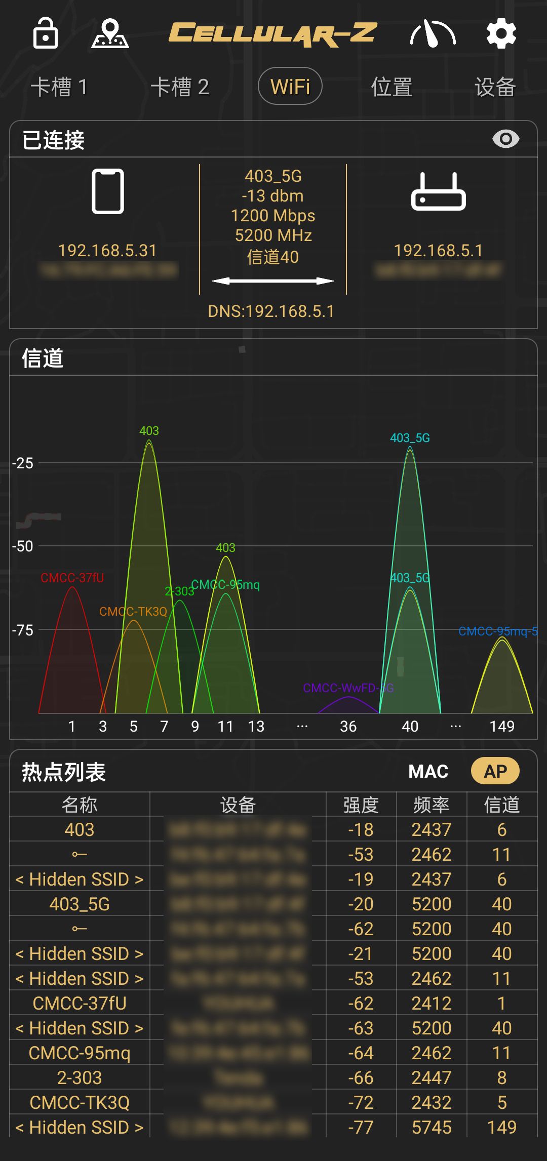 Android网络速度检测，如何准确评估与提升网速？  第1张