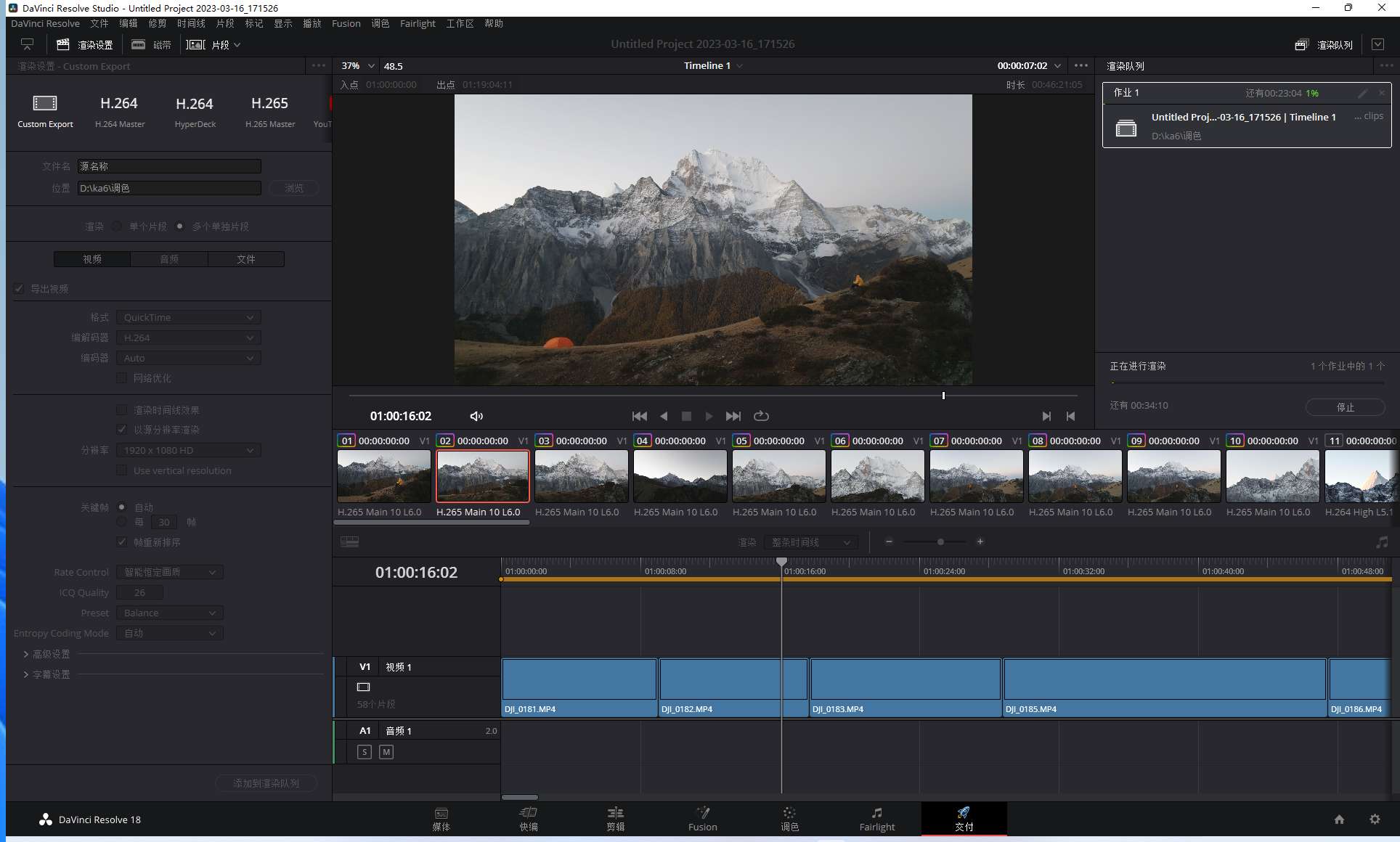 怎样做视频剪辑能火 60