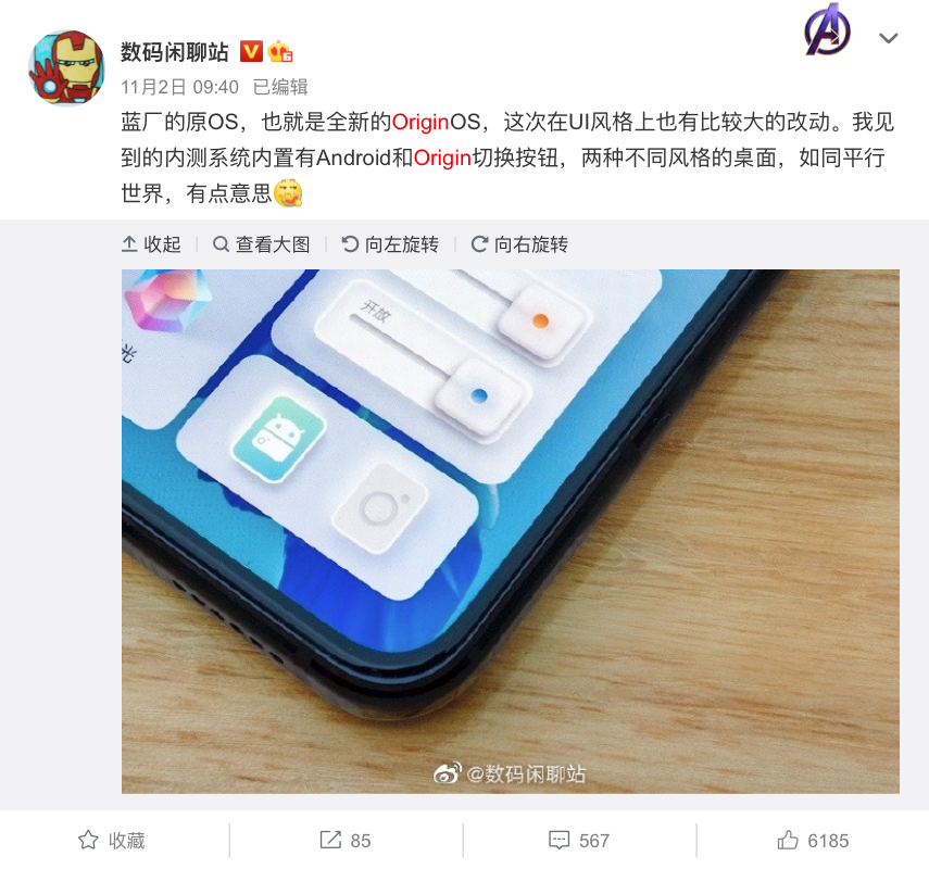 vivo 全新系統 originos 將於 18 日面世