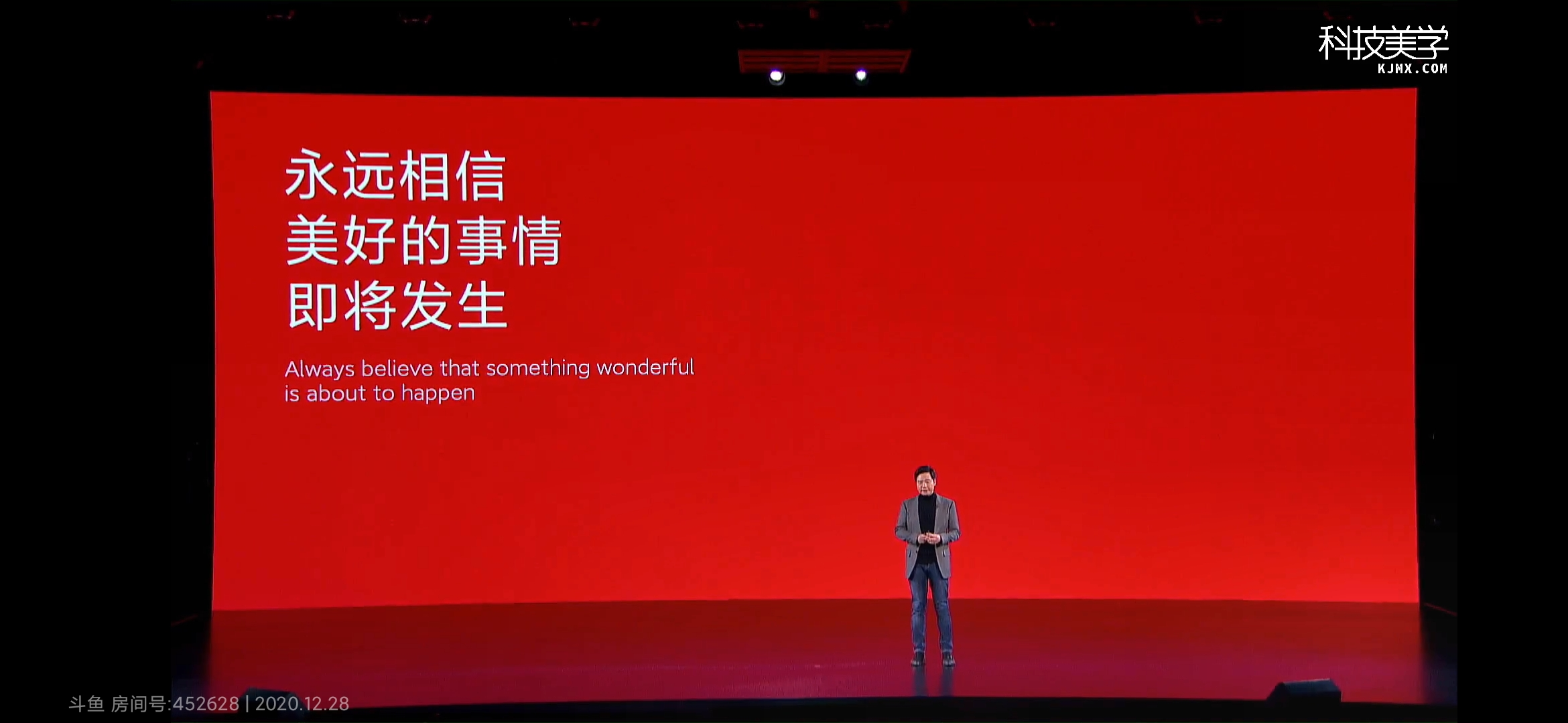 小米永远相信美好的事情即将发生让每个人感受到科技的乐趣小米为发烧