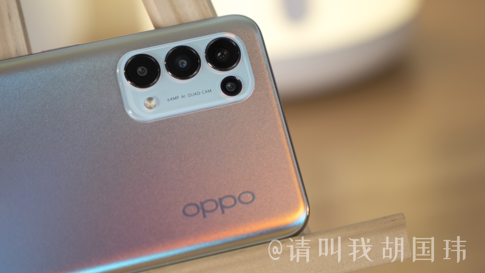 遲到的opporeno5星河入夢配色的圖賞來啦這款起步價2699的手機可真的