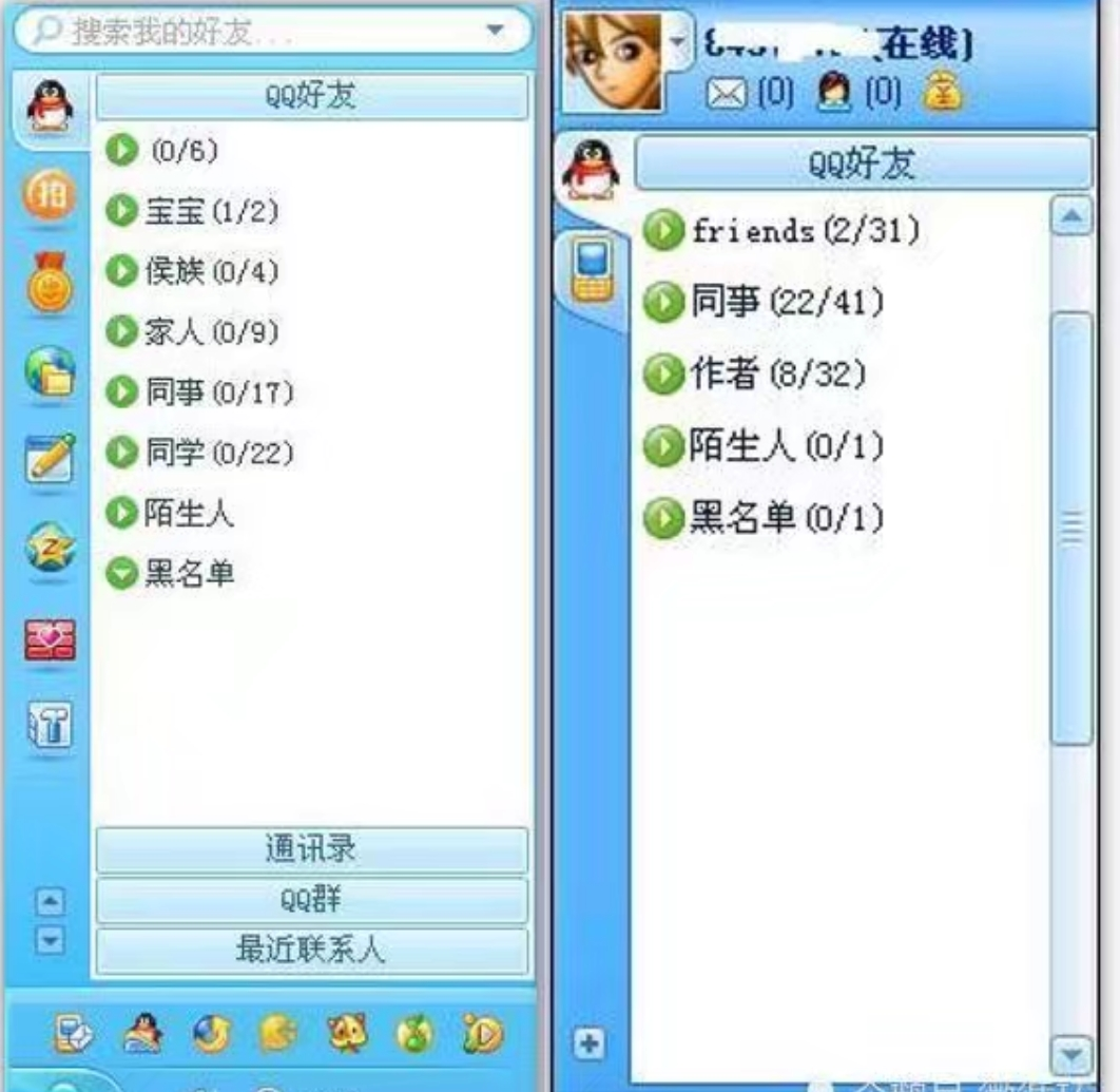 平常我们的社交这而处于现在的网络时代,qq我想大家都是很熟悉的,无
