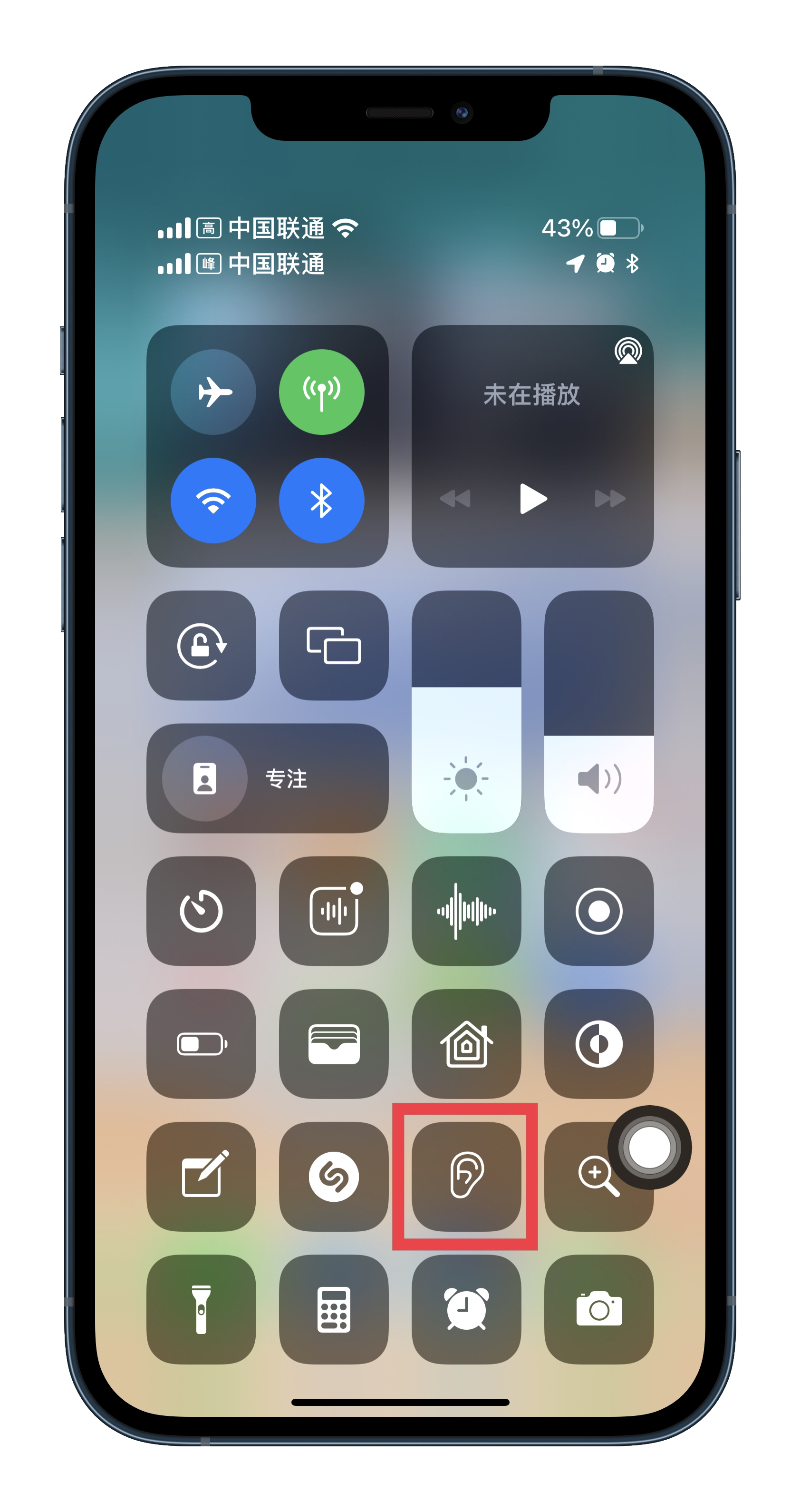 iOS控制中心图片