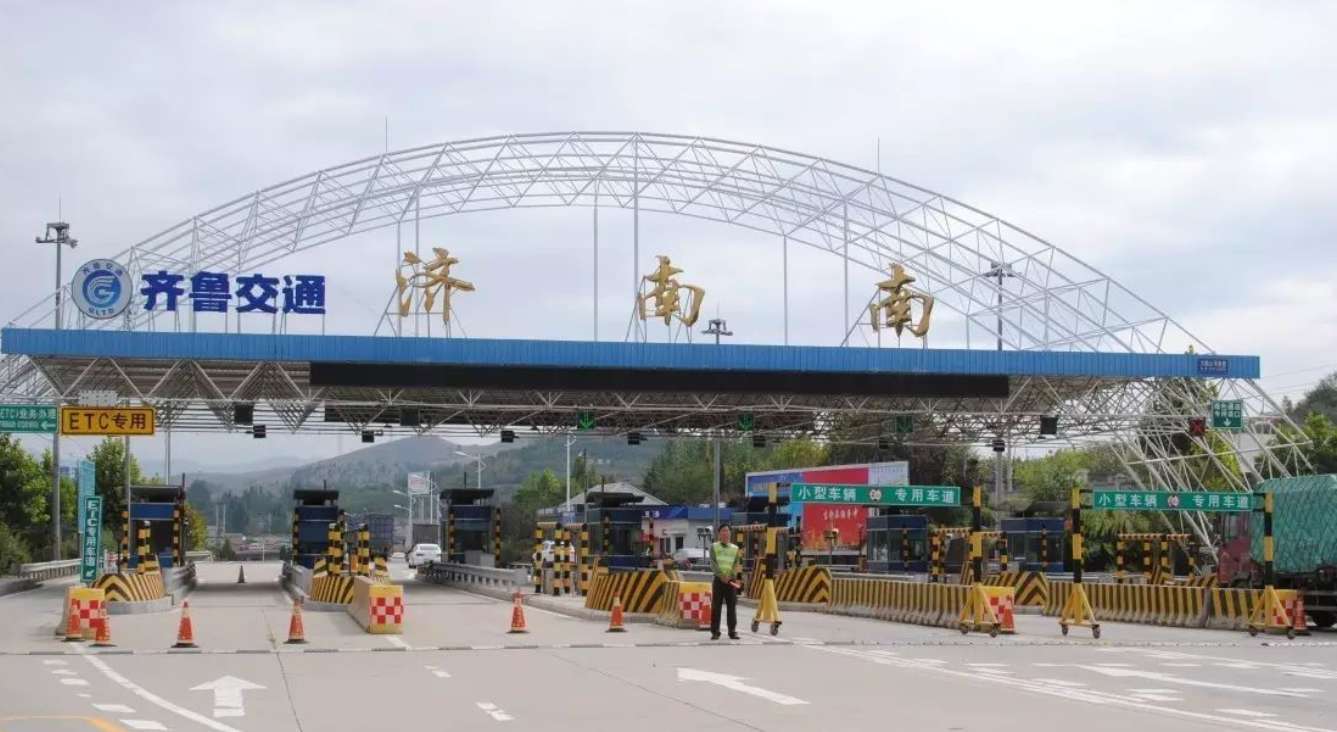山东高速路全新“无感支付”省内上线: 无需安装 ETC