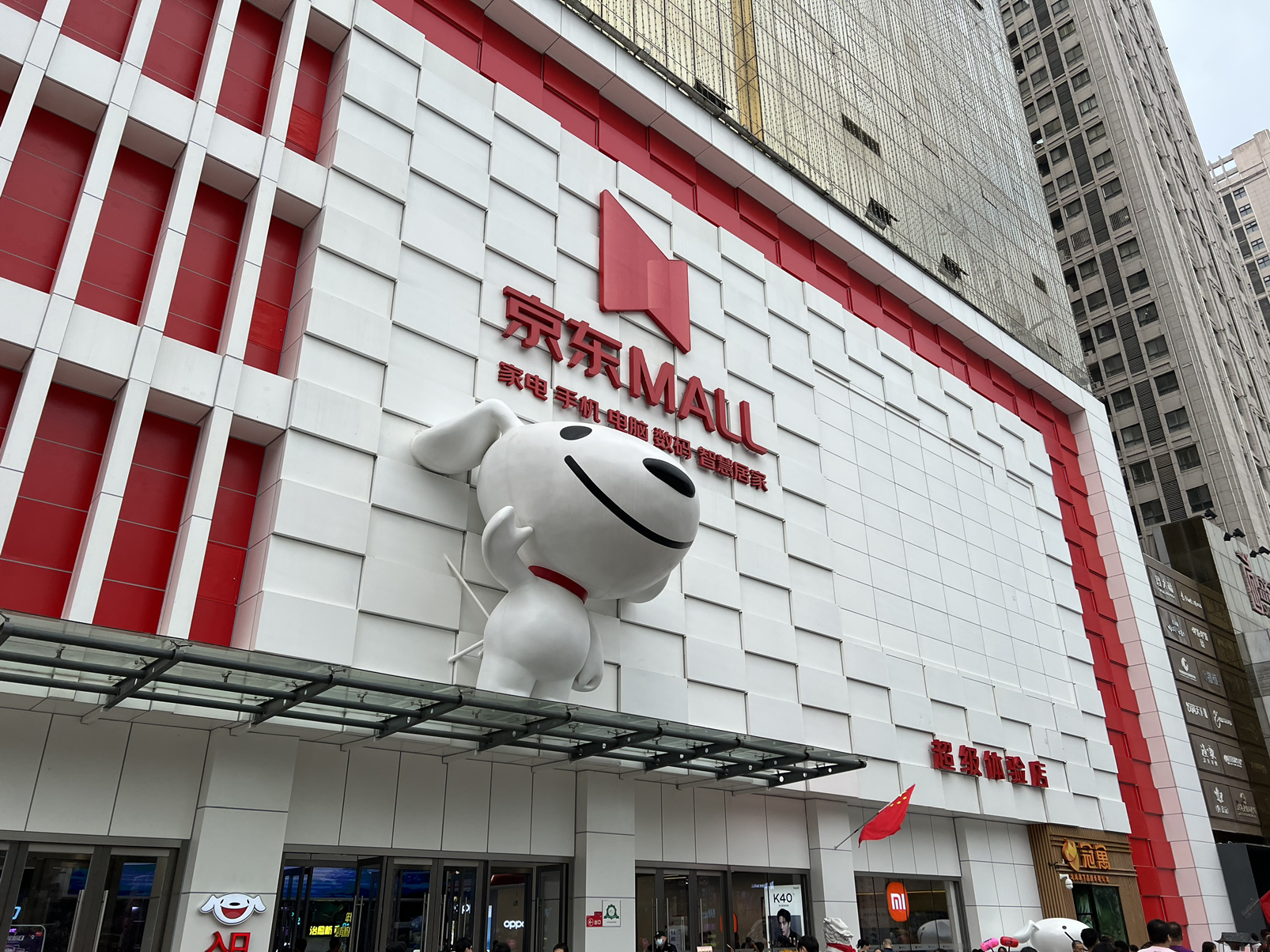 京东mall西安首家数码家电家居都有产品与线上app联动