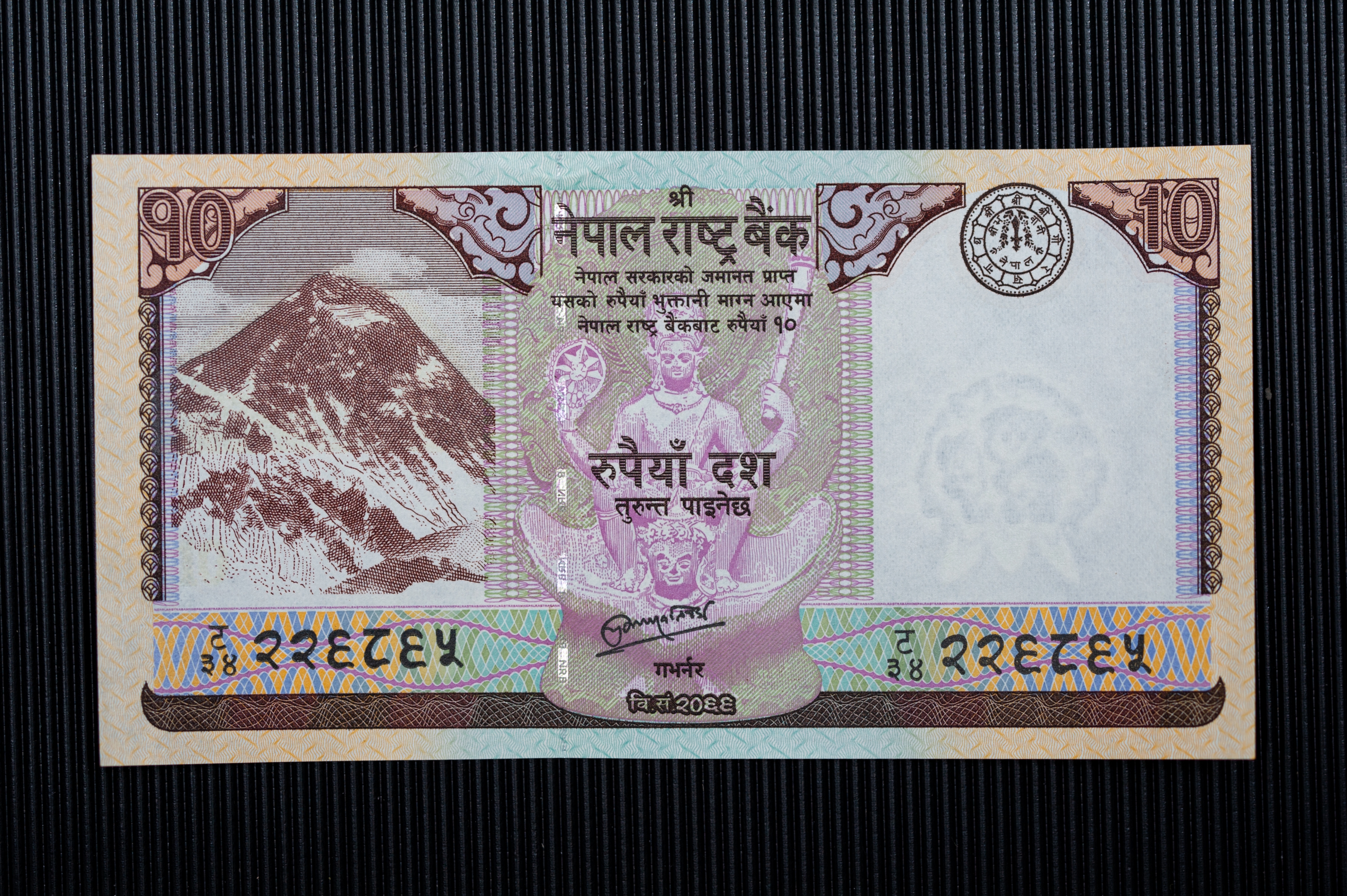 外国纸币，尼泊尔纸币3枚组_货币外国币_大连慧波邮币收藏【7788收藏__收藏热线】