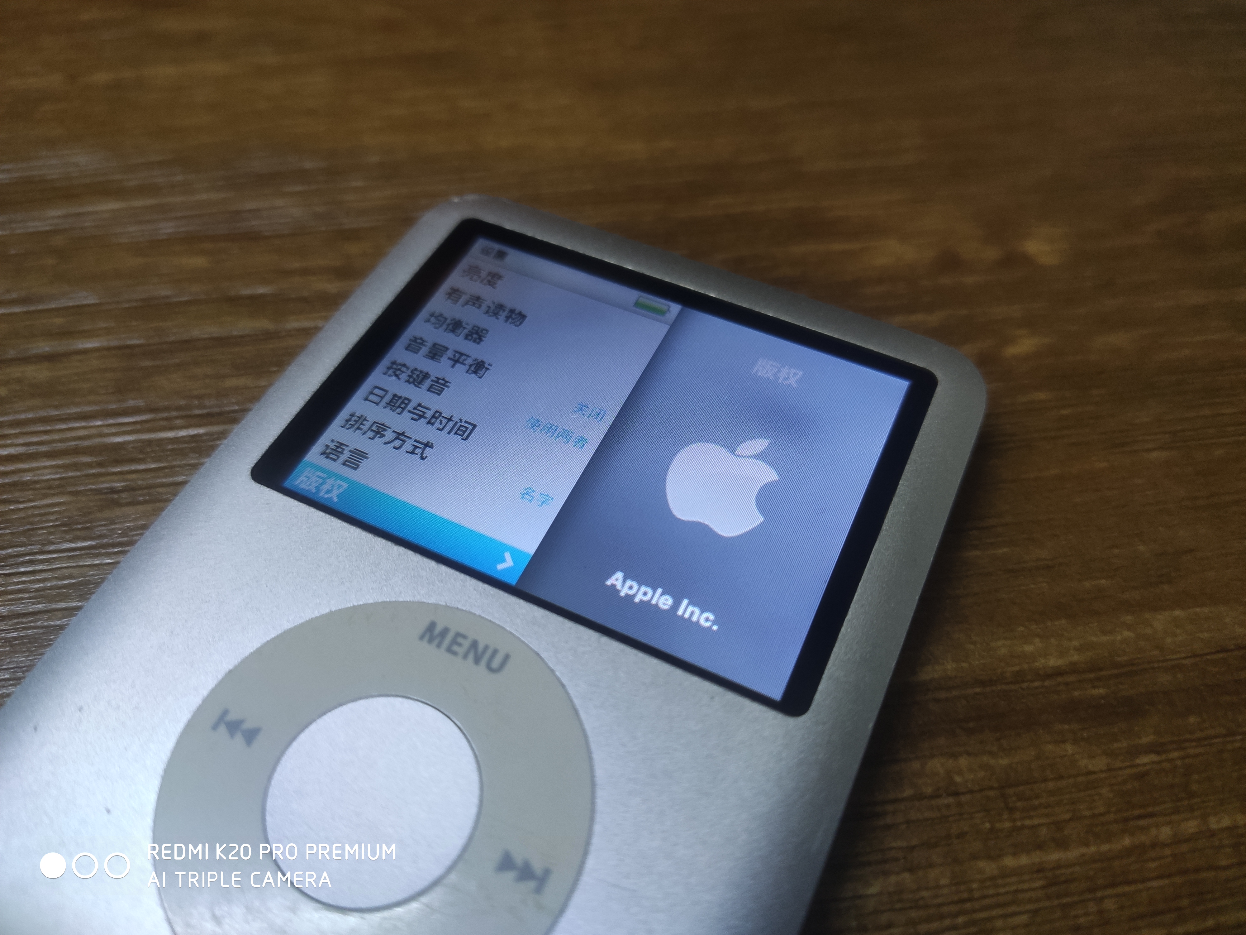 ipodnano小胖子4g的电池好想不太行了看看以前的ui吧