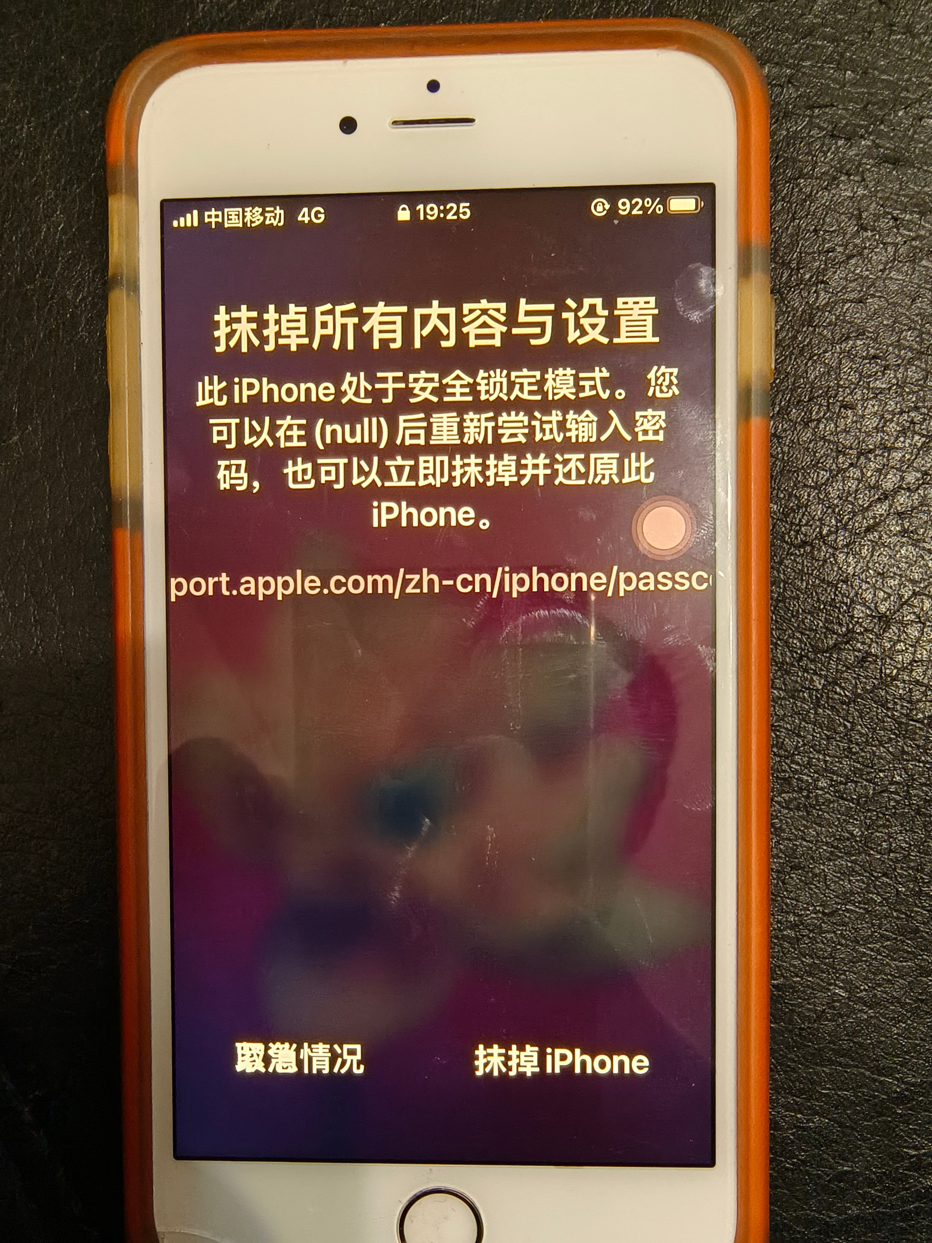 Iphone 6 