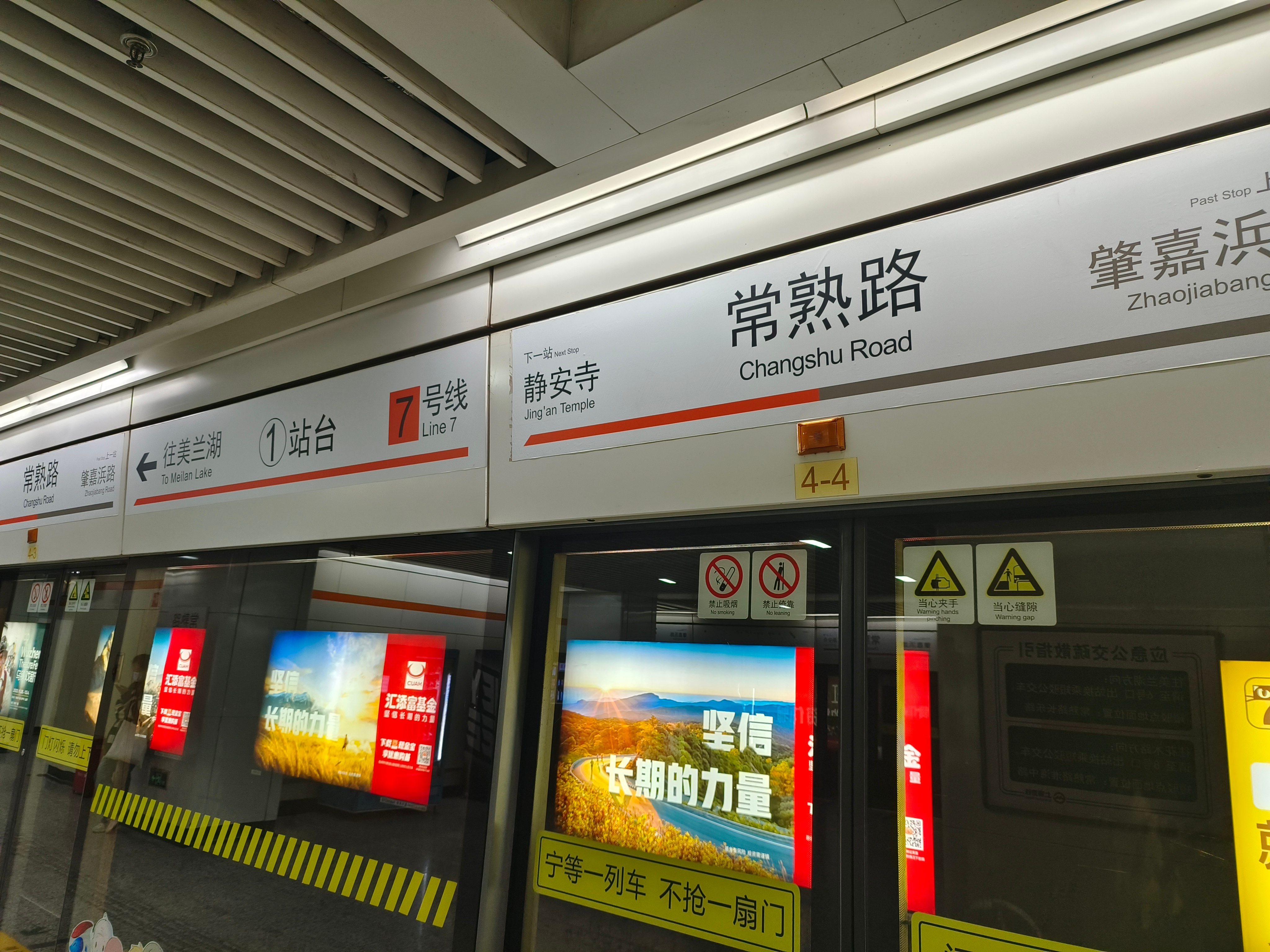 常熟火车站开通倒计时1天 摄影 徐丹|徐丹|常熟|火车站_新浪新闻