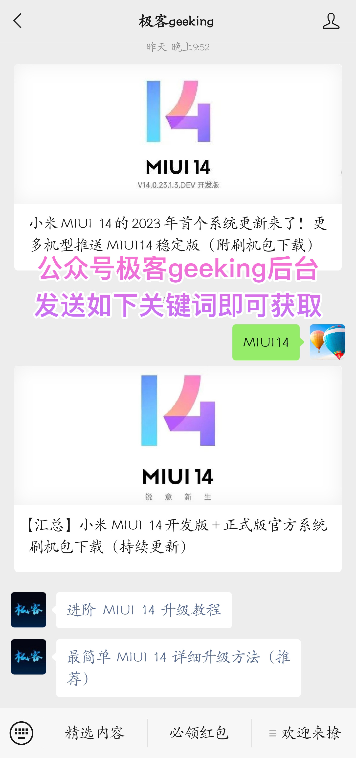 Xiaomi Miui 14 Review: Best Features And Improvements - hf1t244